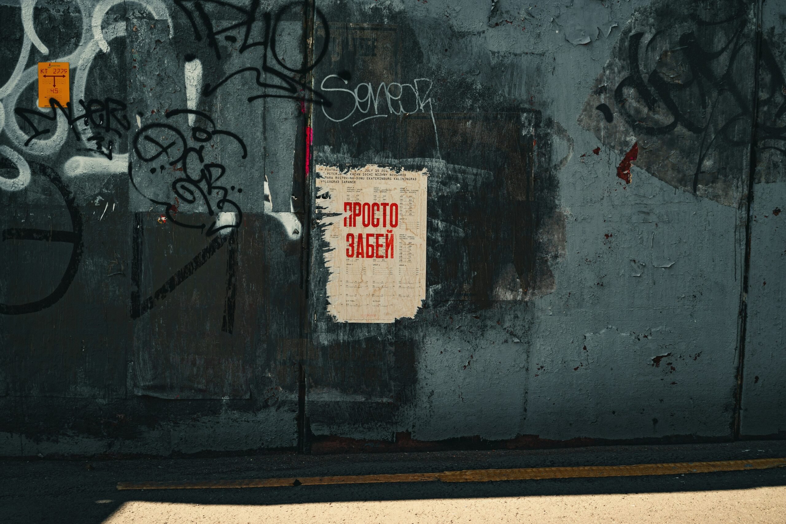 Screenshot of a successful campaign showing increased sign-ups